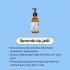 Miś - hipoalergiczne naturalne mydło w płynie od 1. dnia życia
